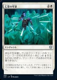 ミントモール / MINT GAMES MTG(東日本橋) / 【SPG】【JPN