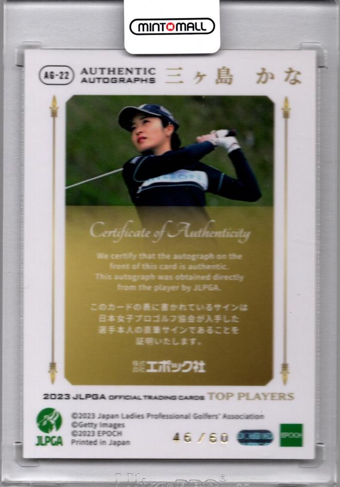 EPOCH☆2021☆JLPGA☆ゴルフ☆原英莉花☆直筆サインカード☆10枚限定 原英莉花 直筆サインカード EPOCH2022 JLPGA TOPPLAYERS（篠崎愛