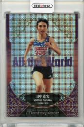 2021 BBM Masterpiece All the World  田中希実 【57/60】