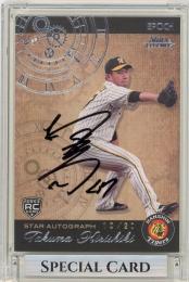 2022 EPOCH 阪神タイガース STARS & LEGENDS 桐敷拓馬 AUTHENTIC AUTOGRAPH【10/20】