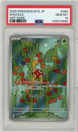 《ツボツボ/SHUCKLE》[064/063](AR)【PSA10】Gem-MINT