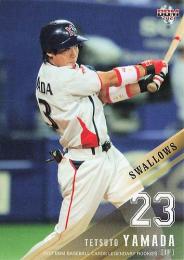 2021 BBM ルーキー伝説 #LR61 山田哲人(ヤクルト) レギュラーカード