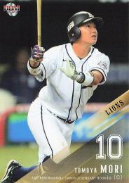 2021 BBM ルーキー伝説 #LR71 森友哉(西武) レギュラーカード