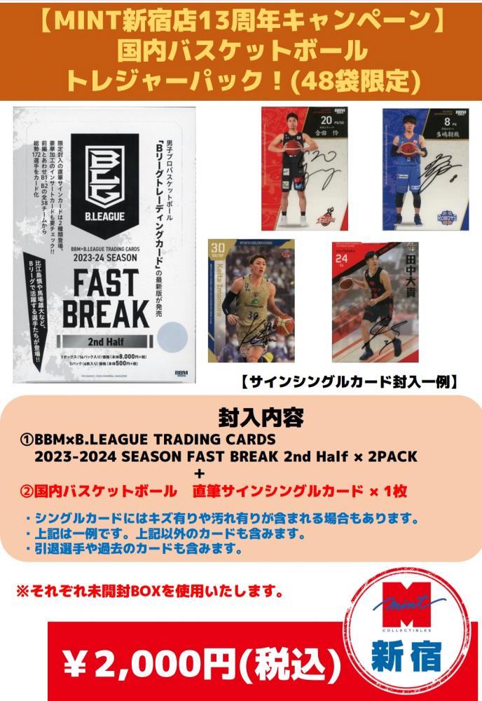 即購入⭕】TREASURE ソウルコン バスケットボールジャージ ジョンウ