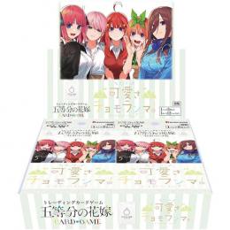 五等分の花嫁 カードゲーム ブースターパック Vol.7 "可愛さ"マシマシ、チョモランマ!
