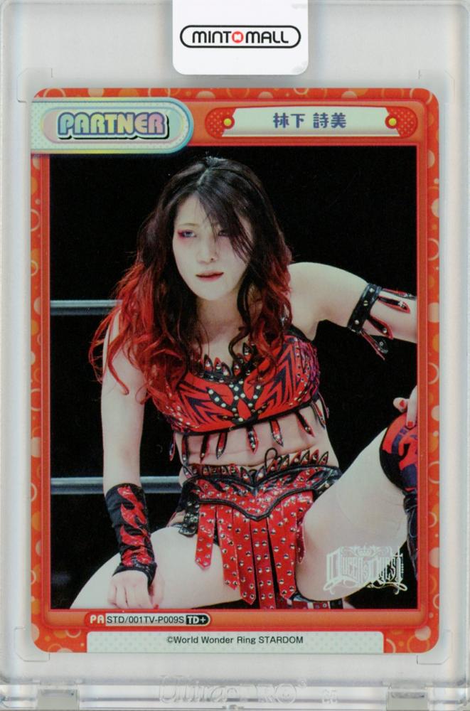 Reバース STARDOM 林下 詩美 シリアル SNR ミントモール / MINT 福岡店 / Reバース for you × STARDOM 林下詩美