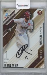 2026 EPOCH NPB プロ野球カード / 宗山塁(東北楽天ゴールデンイーグルス) AUTHENTIC AUTOGRAPH直筆サインカード 【07/35】