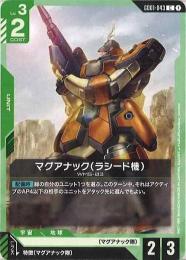 【GD01-043】マグアナック(ラシード機)(C)