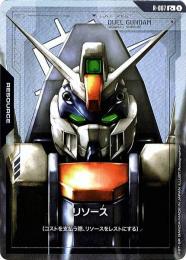 【R-007】リソース(デュエルガンダム アサルトシュラウド)(GD01)(C+)