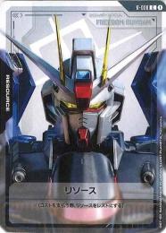【R-008】リソース(フリーダムガンダム)(GD01)(C)