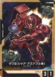 【T-006】ザク(シャア・アズナブル機)(GD01)(C)