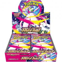 ポケモンカードゲーム 【MEGA】 拡張パック『メガシンフォニア』