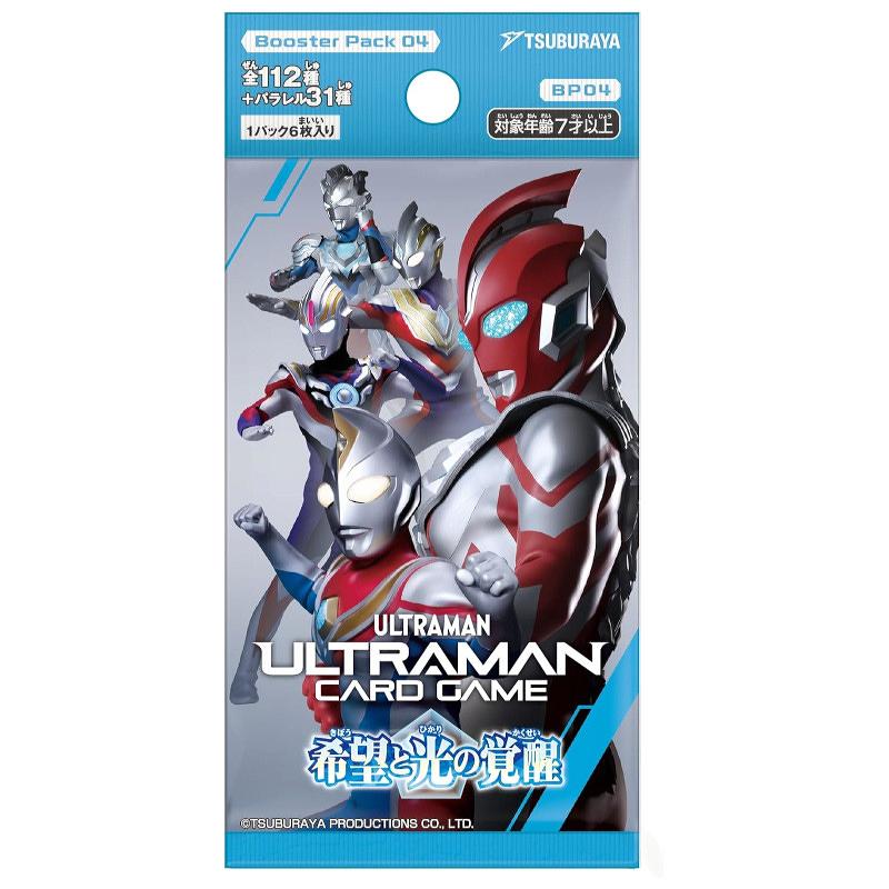 ウルトラマンカードゲーム 希望と光の覚醒 笑顔のために ExP ウルトラマンカードゲーム 希望と光の覚醒 笑顔のために ExP