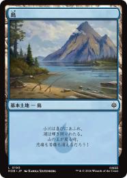 ◆予約◆【HOB】【JPN】【Foil】〈190-C-L〉《島/Island》