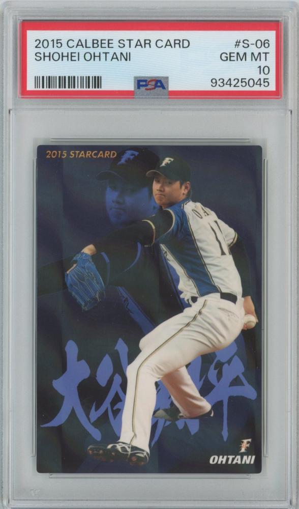 ミントモール / MINT 広島店 / 2015 カルビープロ野球チップス 大谷翔平 #S-06【PSA10】北海道日本ハムファイターズ