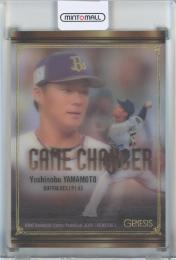 2018 BBM Baseball Card Premium GENESIS 山本由伸 GAME CHANGER【09/50】オリックス・バファローズ