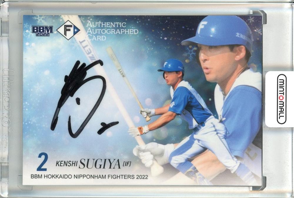日ハム・杉谷拳士選手直筆サイン Yahoo!オークション -「杉谷拳士 サイン」の落札相場・落札価格