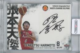 BBM×B.LEAGUE 2017-18 SEASON FAST BREAK 1st Half / 張本天傑(名古屋ダイヤモンドドルフィンズ) 直筆サインカード 【51/70】