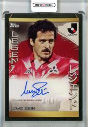 2023 TOPPS Jリーグ フラッグシップ  ウーベ・バイン 直筆サインカード《傷有》 浦和レッズ