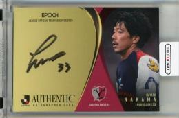 鹿島アントラーズ　仲間隼斗選手　2024 ユニフォーム　レプリカ 鹿島アントラーズ 仲間隼斗選手 2024 ユニフォーム レプリカ 【公式通販】