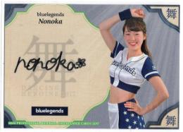 2017 BBM プロ野球チアリーダー DANCING HEROINE -舞-	Nonoka(bluelegends)	直筆サインカード	16/60