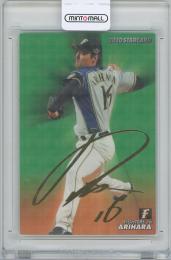 2020 カルビー プロ野球チップス第3弾 / 有原航平(北海道日本ハムファイターズ) 金箔サイン入りスターカード