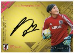 2020 エポック 日本代表スペシャルエディション  浅野菜摘 直筆サインカード 20/50