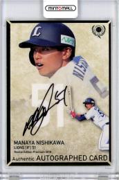 BBM2018 ルーキーエディション プレミアム	西川愛也	直筆サインカード 縦	9/15