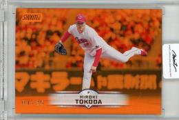 2025 Topps Stadium Club 床田寛樹 【04/25】