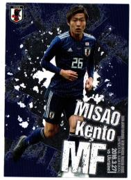 2018 サッカー日本代表スペシャルエディション 三竿健斗 100枚限定 SAMURAI BLUE (B) SB09B