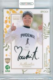 2026 EPOCH JLPGA ROOKIES&WINNERS 田村萌来美  #AG-54 直筆サインカード 通常版【036/155】