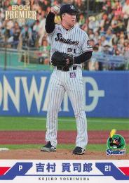 2025 EPOCH 東京ヤクルトスワローズ PREMIER EDITION #3 吉村貢司郎 レギュラーカード