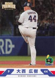 2025 EPOCH 東京ヤクルトスワローズ PREMIER EDITION #6 大西広樹 レギュラーカード
