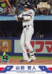 2025 EPOCH 東京ヤクルトスワローズ PREMIER EDITION #10 山田哲人 レギュラーカード