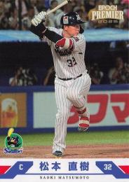 2025 EPOCH 東京ヤクルトスワローズ PREMIER EDITION #28 松本直樹 レギュラーカード