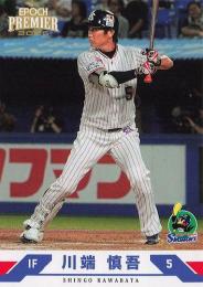 2025 EPOCH 東京ヤクルトスワローズ PREMIER EDITION #29 川端慎吾 レギュラーカード