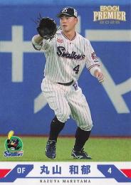 2025 EPOCH 東京ヤクルトスワローズ PREMIER EDITION #33 丸山和郁 レギュラーカード