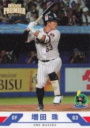 2025 EPOCH 東京ヤクルトスワローズ PREMIER EDITION #36 増田珠 レギュラーカード