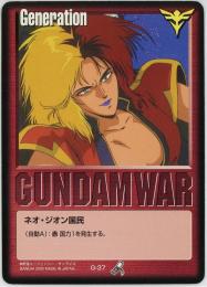 ガンダムウォー  ネオ・ジオン国民(キャラ・スーン)　傷あり  G-37