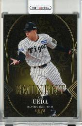 BBM 阪神タイガース 2025 植田海 EMINENT【29/50】