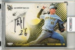 BBM 阪神タイガース 2025 椎葉剛 直筆サインカード【02/60】