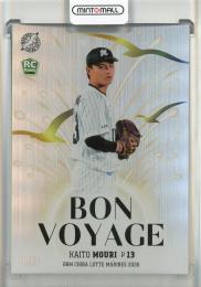 2026 BBM 千葉ロッテマリーンズ 毛利海大 Bon Voyage 千葉ロッテマリーンズ