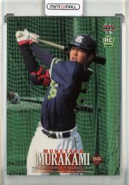 2018 BBM 1st Version 村上宗隆 #317 東京ヤクルトスワローズ