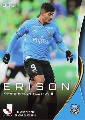 Red Foil 直筆サイン ボールレリック 2024 Topps Jリーグ ファン