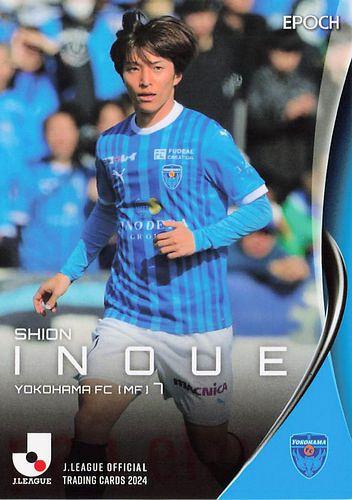 中村拓海 横浜FC インサートカード かる Topps 2023 Jリーグ