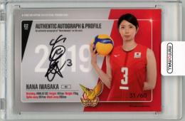 全日本女子バレーボールチーム 火の鳥NIPPON2019 公式トレーディングカード 岩坂名奈 AUTHENTIC AUTOGRAPH&PROFILE【31/60】