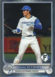 2022 TOPPS Chrome NPBプロ野球 #83 清宮幸太郎(日本ハム)  レギュラーカード