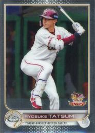 2022 TOPPS Chrome NPBプロ野球 #132 辰己涼介(楽天) レギュラーカード