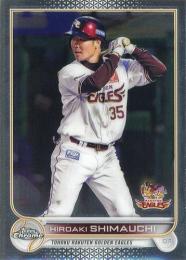 2022 TOPPS Chrome NPBプロ野球 #180 島内宏明(楽天) レギュラーカード
