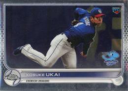 2022 TOPPS Chrome NPBプロ野球 #208 鵜飼航丞(中日) レギュラーカード RC
